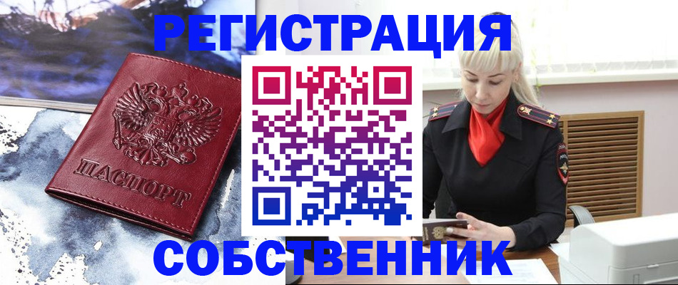 временная регистрация госуслуги в Тереке